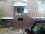 Tsentr dosudebnykh i sudebnykh ekspertiz (ulitsa Kalandarishvili, 7), expertise