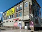 Косметика и бытовая химия (179-y kvartal, 16), household goods and chemicals shop
