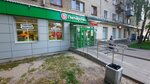 Ивановский платёжный центр (Tashkentskaya ulitsa, 85), centro de liquidación y caja