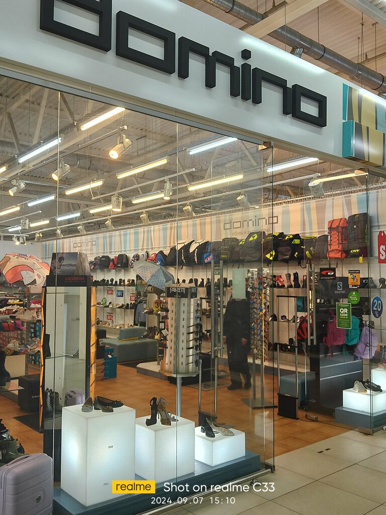 Clothing store Domino, Apatity, photo