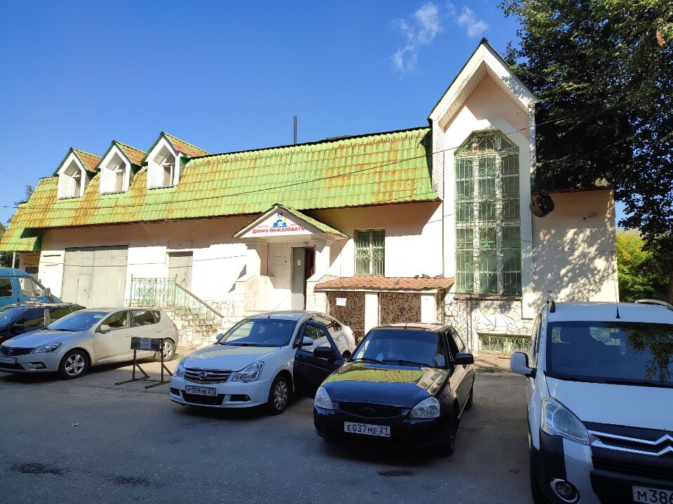 Фото Добро пожаловать