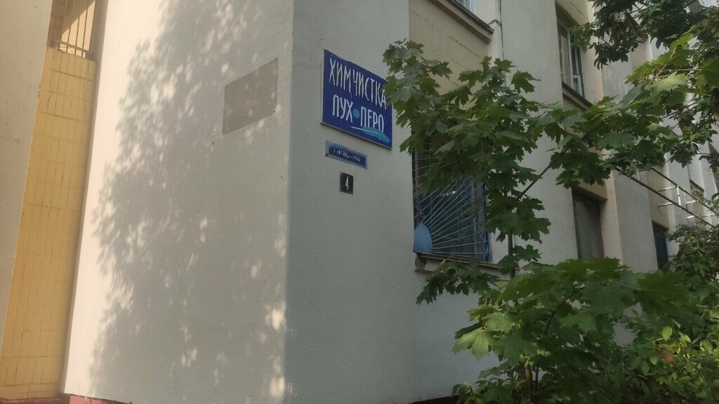 Eyebrow and eyelash salon Ninel_studio_bobruisk, Bobruisk, photo