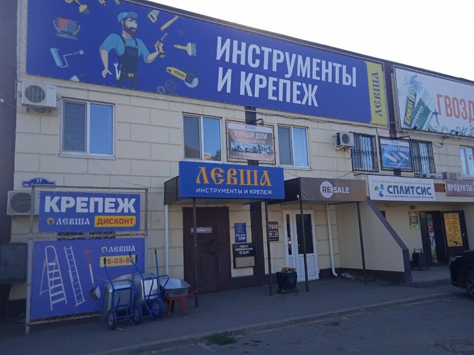 أدوات تعمل بالطاقة الكهربائية والغاز Инструмент у Фомы, магазин электроинструментов ، أورينبورغ، صورة