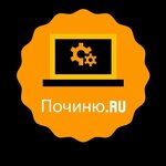 Починю.ру (Бассейная ул., 41Г), ремонт телефонов в Санкт‑Петербурге