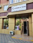Blizhe k telu (ulitsa im. Geroya Yatskova I.V., 15к2) ، متجر بيع الملابس الداخلية وملابس السباحة