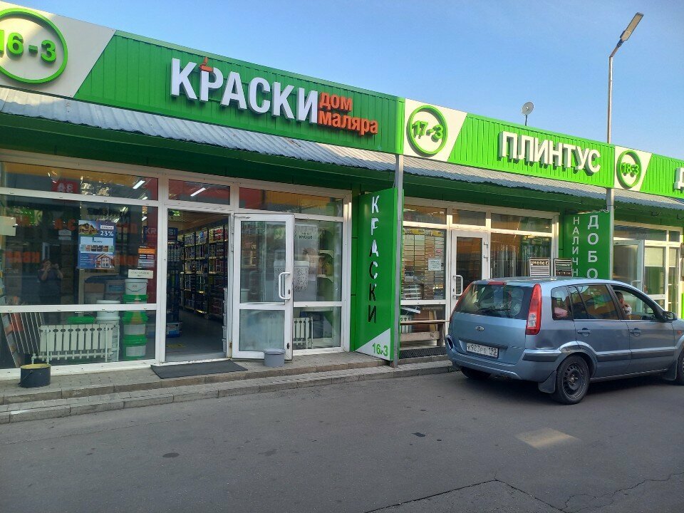 Flooring Плинтус, Reutov, photo