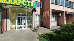 Швейное ателье (mikrorayon Moskovskiy, 15), taller de sastrería