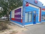Wildberries (Rokossovskogo Street, 38А) ، نقطة تسليم