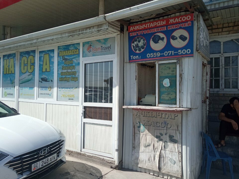 Manufacture and repair of keys Изготовление ключей, Osh, photo
