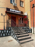 Beerfest (ulitsa Lenina, 83), bar, pub