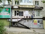 Bir Klab (ulitsa Tankistov, 56), cervecería