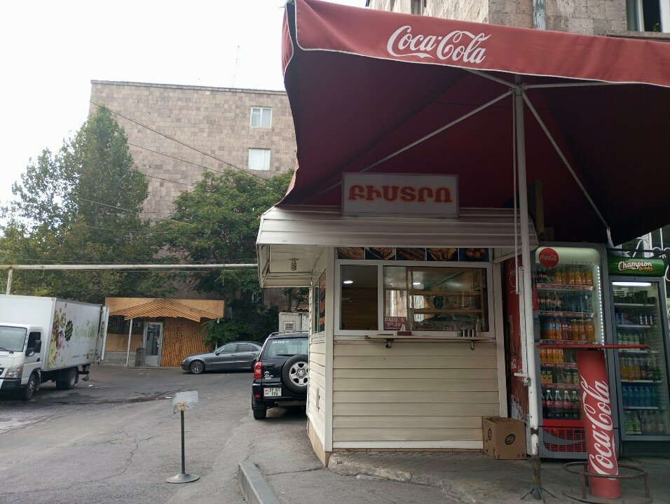 Fast food Bistro, Yerevan, photo
