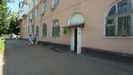 Samara City Hospital № 4, Therapeutic Department № 3 (Karl Marx Avenue, 167), policlínica para adultos