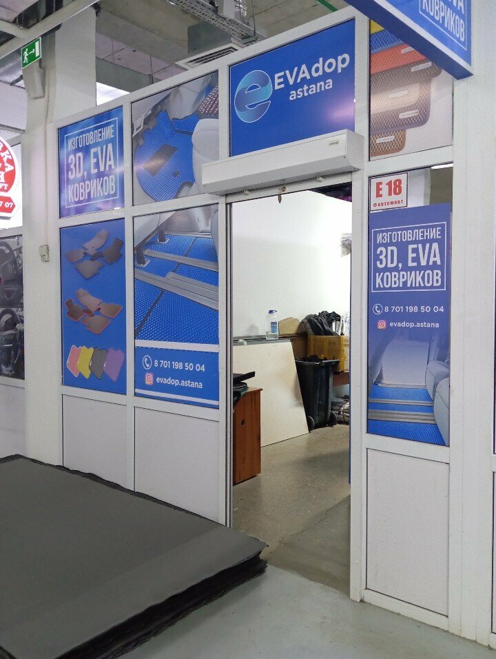 Auto studio Evadop, Astana, photo