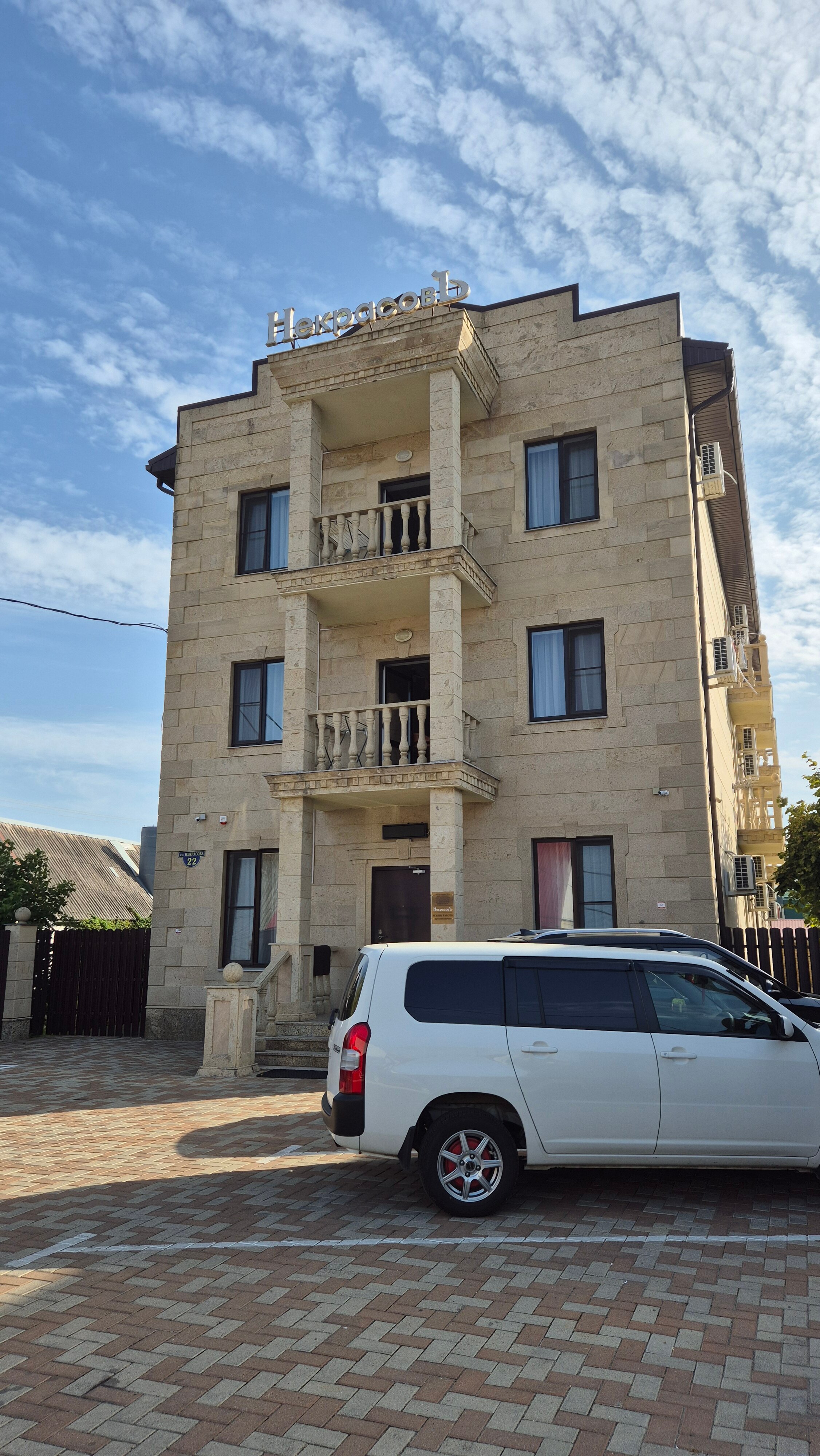 Фото НекрасовЪ