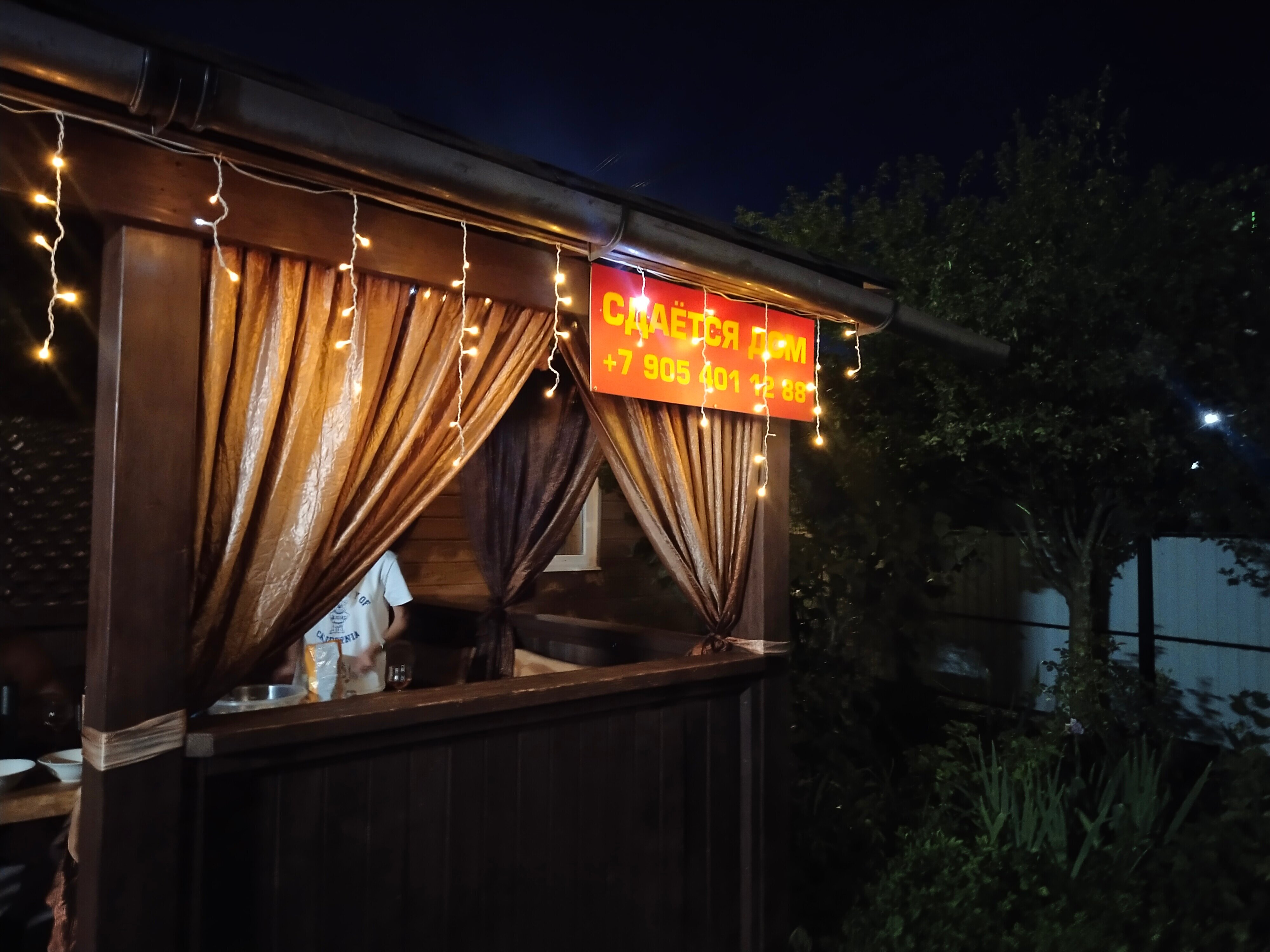 Фото Домик в Лаго-Наки