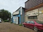 Specavtoklyuch (Shtyby Street, 63), tienda de repuestos y artículos para automóviles