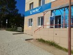 Zepter International (Pervomayskaya Street, 20) ، متجر أواني
