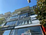 Epilist Guzellik (İstanbul, Bakirkoy District, Fişekhane Cad., 20A) ، صالون تجميل