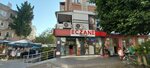 Yavuz Pharmacy (Istanbul, Fatih, Kuva-yi Milliye Avenue, 35B), farmacia