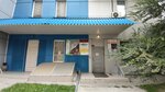 РосЭкспо (Karla Marksa Avenue, 26/4), environmental organization