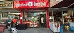 Çiğköfteci Ömer Usta (İstanbul, Zeytinburnu, Beştelsiz Mah., 5. Yol Sok., 2A), restaurante