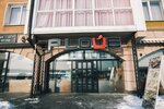 Plove (Verkhnyaya Embankment, 145/4) ، مطعم