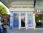 Aygaz (İzmir, Bayraklı, Bayraklı Mah., 1921 Sok., 2C) ، أسطوانات الغاز