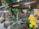 Hisaronu Ziraat (İzmir, Konak, Konak Mah., 899 Sok., 27), productos agrícolas