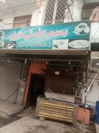 Bismillah Tea (Province of Sindh, Karachi, Garden West Area, Aga Khan III Road), tea to go