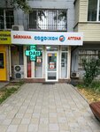 Kaspi Bank (Nazarbayev Avenue, 240), payment terminal