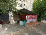 Avtomatika M+ (Kommunisticheskaya Street, 62), counters and metering devices