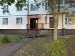 Страхование (Pyatnitskoye Highway, 47), car insurance