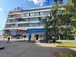 Таск (Minsk, Maskowskaja Street, 20), corredor de seguros