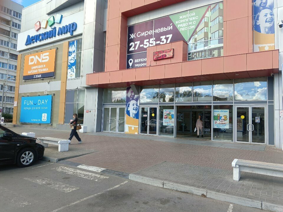 Household appliances store Tifity.ru, Ulyanovsk, photo