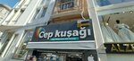 Cep Kuşağı (İstanbul, Fatih, Macar Kardeşler Cad., 24), mobile phone store