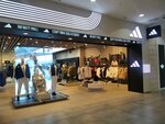 Adidas (Qanysh Sátbaev dańǵyly, 43А), sportswear and shoes