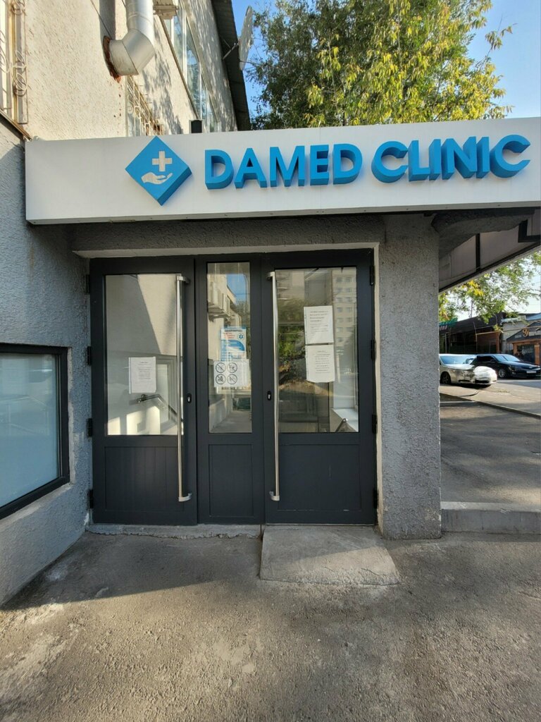 Medical laboratory Allergy Test, Almaty, photo