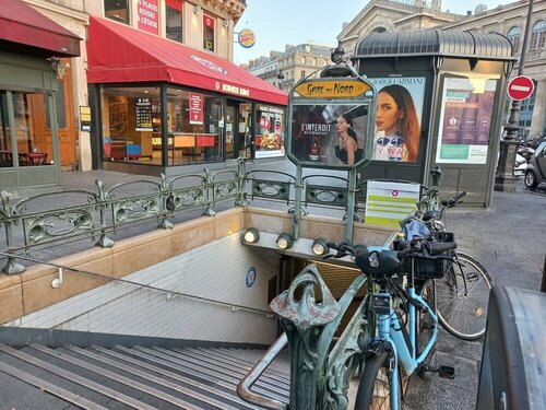 Гостиница Paris Nord в Париже