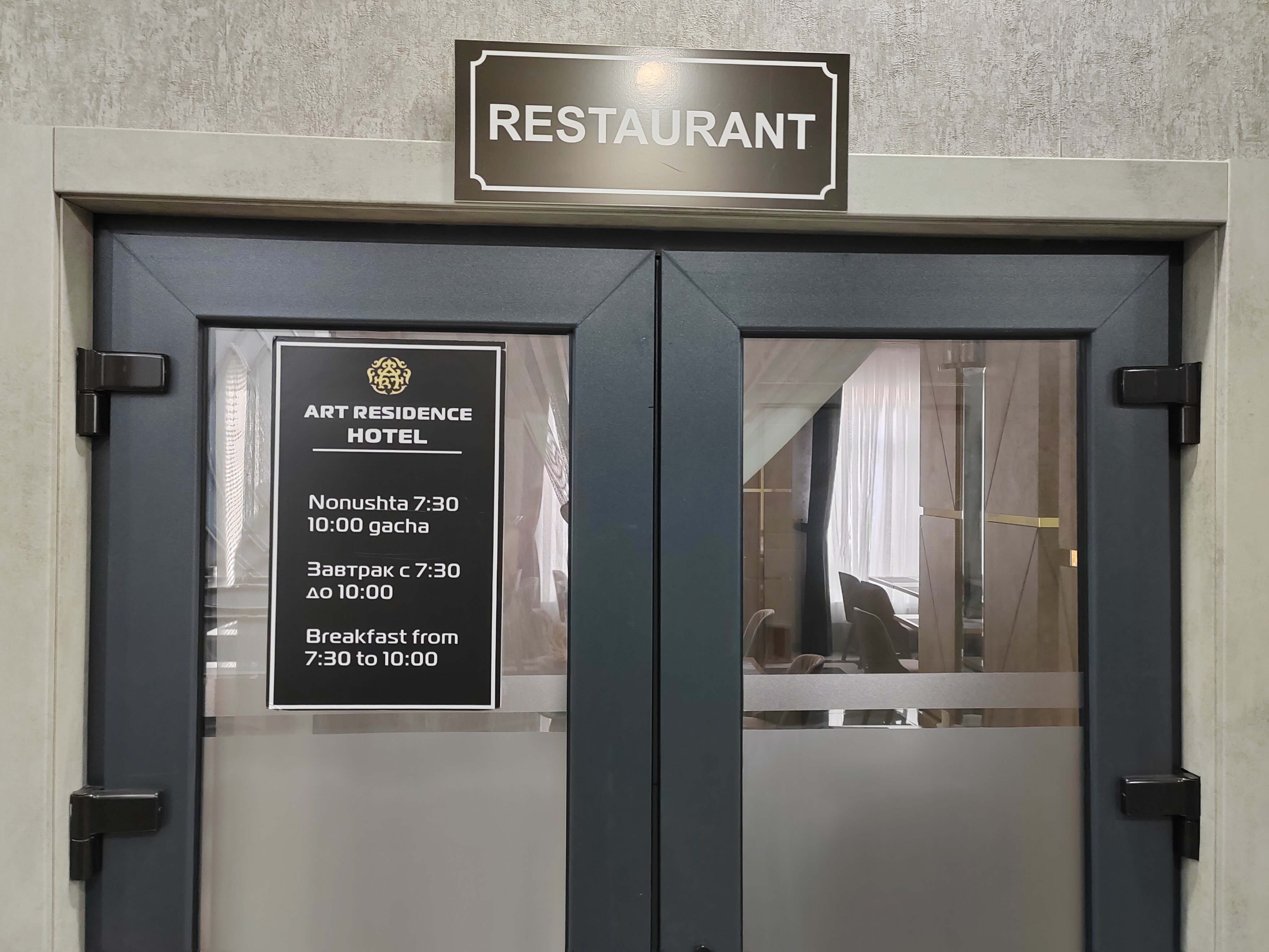 Фото Art Residence