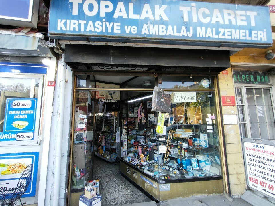 Stationery store Topalak Trade Stationery and Packaging Materials, Istanbul, photo