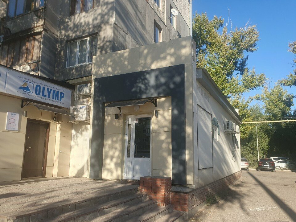 Management company Ideal Trade Market, Uralsk, photo