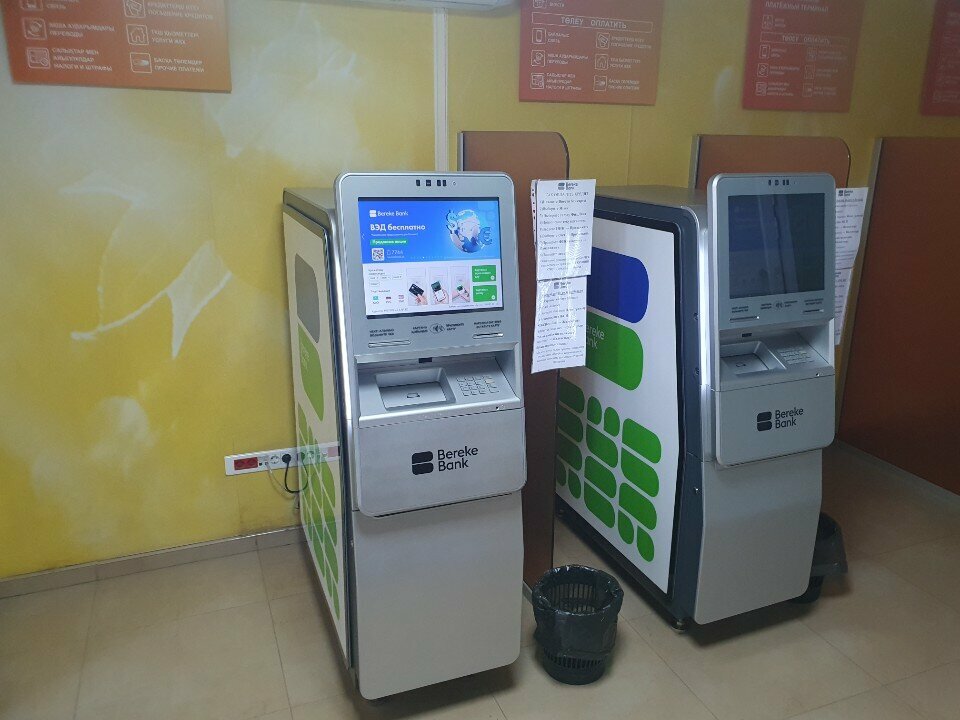 ATM Bereke Bank, Uralsk, photo