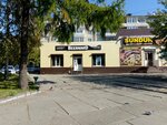 Beernard (22-y mikrorayon, 6), beer shop