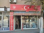 Emre Elektrik (Bursa, Yıldırım, Beyazıt Mah., Kasım Önadım Blv., 3A), dispositivos y componentes electrónicos