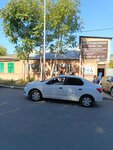 Ксерокопия (Peschanaya ulitsa, 22) ، مركز نسخ