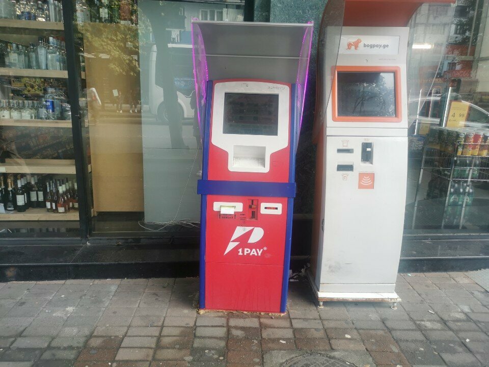 Payment terminal 1 Pay, Batumi, photo