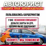 Territoriay Prava (Mitinskaya Street, 27А), legal services