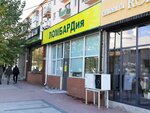 Jewelry store (Buqar Jıraw Avenue, 54), taller de joyería