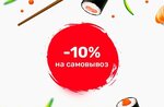 Wok&Roll (Kommunisticheskaya Street, 36), cafetería